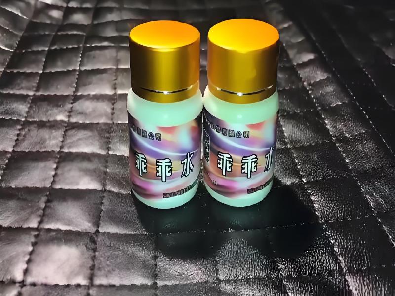 女士专用红蜘蛛8616-LdS型号